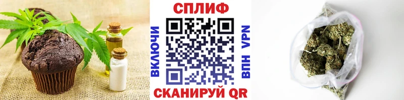 это как зайти  Волхов  Еда ТГК марихуана  блэк спрут вход 