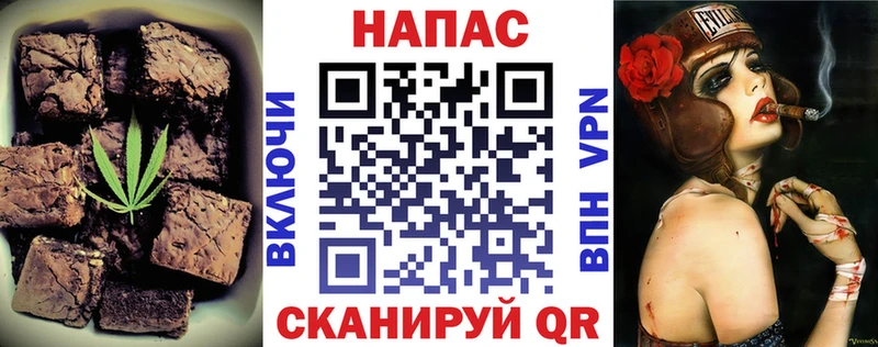 Печенье с ТГК конопля Волхов