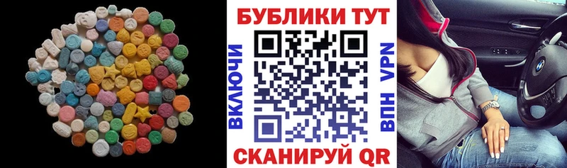 купить наркотик  Волхов  Ecstasy таблы 