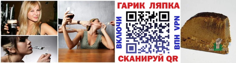 закладки  Волхов  ГАШ Изолятор 