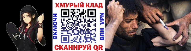 Героин Heroin  Волхов 