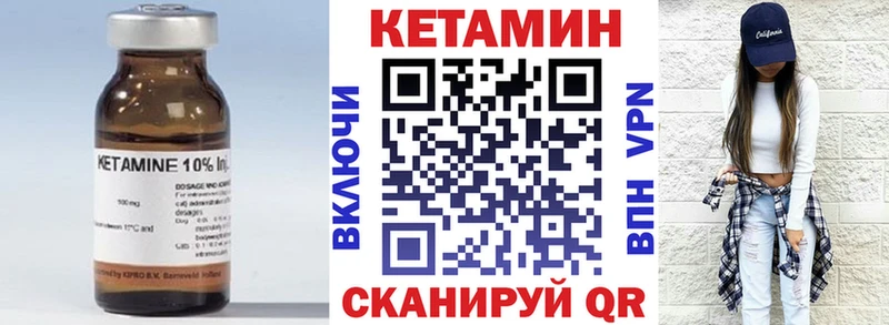 Кетамин VHQ  маркетплейс формула  Волхов 