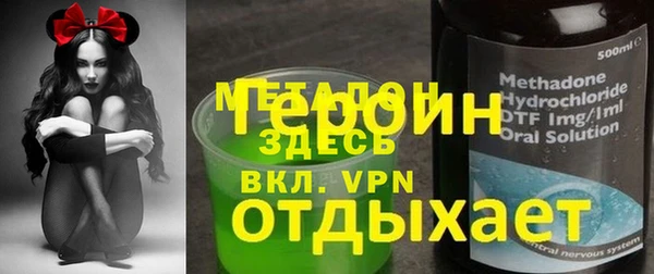 альфа пвп VHQ Алексин