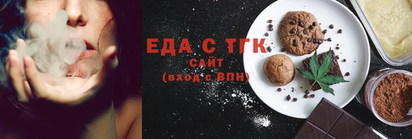альфа пвп VHQ Алексин