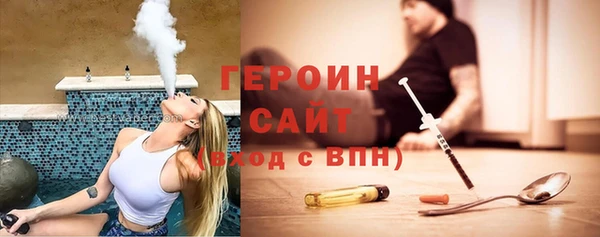 альфа пвп VHQ Алексин