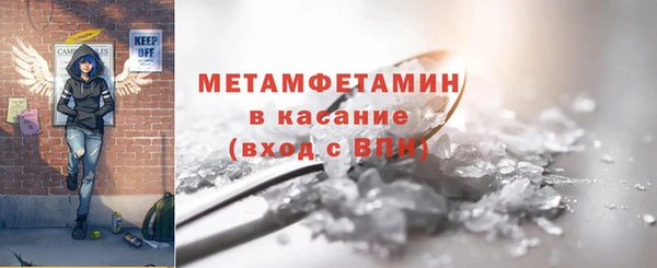 альфа пвп VHQ Алексин