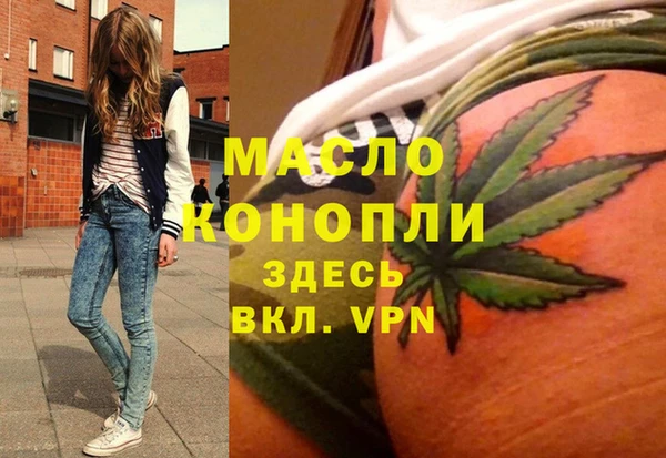 метамфетамин Ветлуга