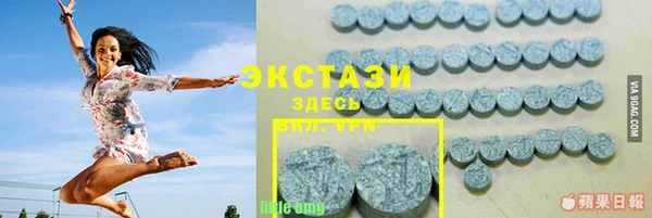 альфа пвп VHQ Алексин