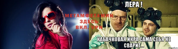 первитин Алексеевка