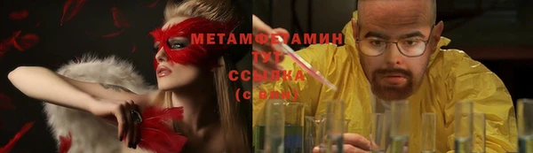 первитин Алексеевка