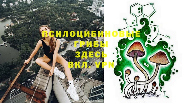 альфа пвп VHQ Алексин