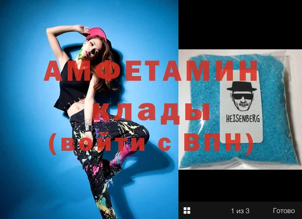 альфа пвп VHQ Алексин