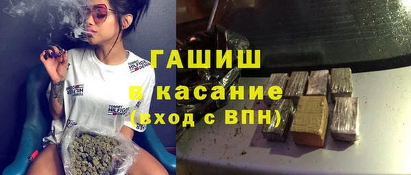 соль ск Видное