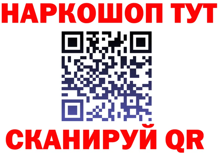 A PVP СК ТОР shop мега Волхов