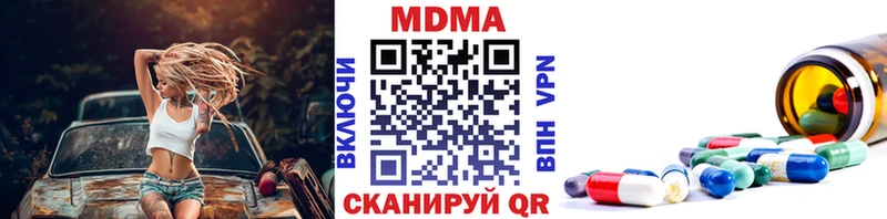 МДМА кристаллы  даркнет сайт  Волхов 