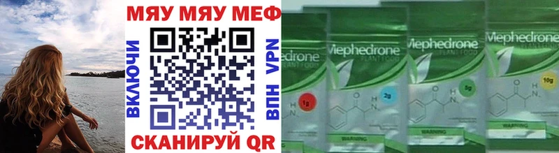 KRAKEN ссылка  как найти закладки  Волхов  МЯУ-МЯУ 4 MMC 