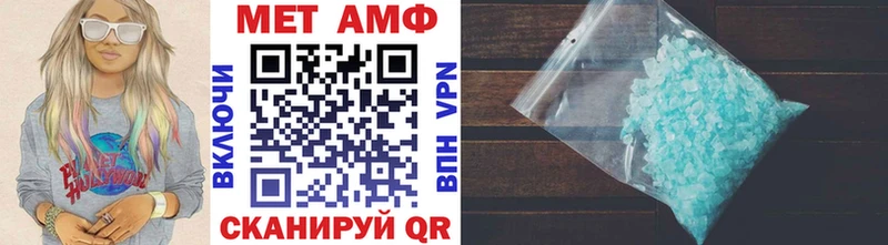 купить наркотик  Волхов  МЕТАМФЕТАМИН винт 