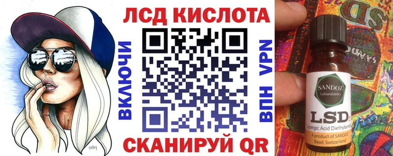 гидра онион  Волхов  Марки NBOMe 1500мкг 